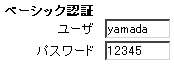 URL設定-ベーシック認証