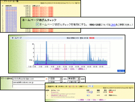 画面イメージ